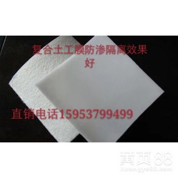 長(zhǎng)絲土工布、復(fù)合膜、防水毯與滌綸短纖針刺土工布 廠價(jià)供應(yīng)解析